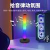 Luz Ambiental RGB Popular para Gaming con Detección de Sonido Transfronteriza Color Fantasía Luz de Alta Gama con Detección de Ritmo Luz Ambiental para Escritorio de Computadora