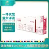 Caja Completa de 15 Botellas de Leche Pura Entera Qinghai Tianjing Montaña Nival Qilian Leche para Desayuno al por Mayor que Contiene 15% de Leche de Yak Cruda