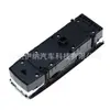 2129054007 Es Adecuado para Piezas de Automóvil Mercedes-Benz W212, Interruptor Eléctrico para Elevar el Vidrio de la Ventanilla del Coche