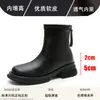 Botines Chelsea con Aumento Oculto de Altura para Mujer, Nuevos Botines Elásticos de Suela Gruesa 2025, Botas Martin Británicas para Figuras Pequeñas y Delgadas