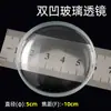 Lente de Vidrio para Experimento Óptico Lente Cóncava Lente Convexa Casera Galileana Kepler Doble Cóncava Doble Convexa Equipo Experimental