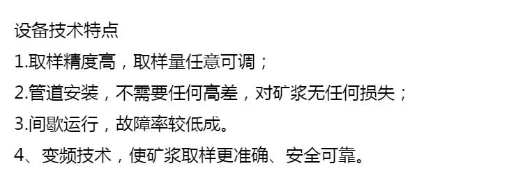 DN150矿浆取样器 不锈钢 加厚陶瓷内衬 煤矿用管道取样机