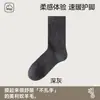 Calcetines de lana para hombre, calcetines largos, con rizo interior, cálidos y gruesos para otoño e invierno, con forro polar, calcetines de algodón para hombre, calcetines de media pantorrilla para invierno