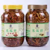 Tiras de Mamão Seco Picante de Guangxi, Apetitoso Acompanhamento Caseiro, Conservas Variadas, Refrescantes Conservas Salgadas em Pote