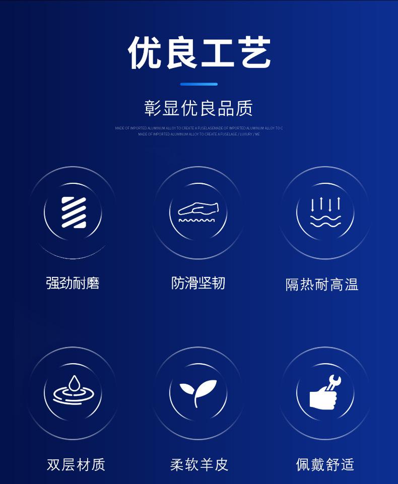 电焊手套详情_02.jpg