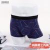 Ropa Interior para Hombre Rayas Estampadas Algodón Diseño U Cóncavo Sin Presión Absorbente de Sudor Transpirable Boxer Juvenil Cintura Media