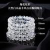 Blanco Natural Arsestre Arcoíris Cuenta Redonda Pulsera de un Círculo Sencillo Pulsera de Cristal Blanco Pulsera de Cristal Arsestre Blanco Venta al por Mayor