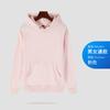 Sudadera Pesada de Marca de Moda Estilo Coreano para Hombre Otoño Ropa de Trabajo Personalizada Color Sólido con Capucha Manga Larga Sudadera para Parejas Chaqueta de Hombre