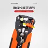 Alicates Pelacables Multifuncionales de Fábrica, Pinzas de Pico de Pato, Alicates para Organización de Cables de Electricista, Pinzas Pelacables Automáticas, Pinzas para Pelar y Cortar Cables y Fibra Óptica
