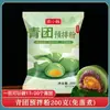Polvo Comestible para Dumplings Verdes, Paquete Familiar, Polvo Fresco de Artemisa para Hacer Dumplings Verdes sin Vapor, Polvo Premezclado para Hornear con Arroz Glutinoso, Envío Gratis