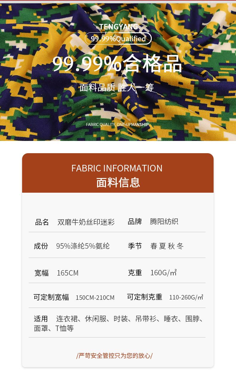 详情页_04