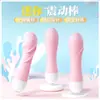 Laile Xiaomanyao Hada de las Flores Pequeñas Duende de la Tortuguita Mini Vibrador Vibrador Femenino Masturbador Suministros para Adultos