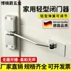 Cerrador de puerta automático ligero, dispositivo simple para cerrar puertas, nuevo tipo para uso doméstico, adecuado para puertas de madera de dormitorio, cerrador silencioso y amortiguado