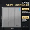 Painel de Tomada e Interruptor Elétrico Cinza Internacional Tipo 86 16A Unidirecional 5 Cinco Furos de Embutir Pacote Completo para Casa