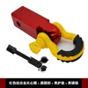 Modificación de Coche SUV Brazo de Enganche para Remolque Gancho de Remolque Trasero Universal Base de Gancho de Remolque Conector Receptor Cuadrado de Bola de Acero Accesorios de Bloqueo