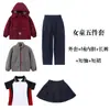 Chaquetas Infantiles 3 en 1 para Otoño e Invierno, Uniformes Escolares, Uniformes de Primaria, Ropa Gruesa para Niños, Ropa de Exterior para Niñas