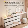 Escritorio Moderno Simple Tocador Gabinete de Maquillaje Tocador Cómoda Integrada Gabinete de Mesita de Noche de Dormitorio Mesa de Maquillaje Retráctil
