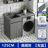 Gabinete de Lavandería para Balcón de Aluminio Honeycomb con Mesa Integrada de Piedra de Cuarzo, Lavabo, Ranura para Lavadero con Tabla de Lavar, Compañero para Lavadora de Tambor