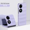 Funda de Teléfono Plegable con Sensación de Piel para Huawei P50Pocket Zflip7, Funda de PC Sólida Simple, Cubierta Trasera para Pocket2