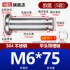 Acero Inoxidable 304 Pasador con Cabeza Ranurado Clip E Anillo de Retención Pasador Cilíndrico Pasador de Localización Pasador Cilíndrico M5M6M8M12