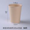 Taza Desechable Taza de Papel Cartón Kraft Taza de Café Taza Espesa para Té con Leche Taza para Bebida Caliente Taza para Llevar Comercial Leche de Soya
