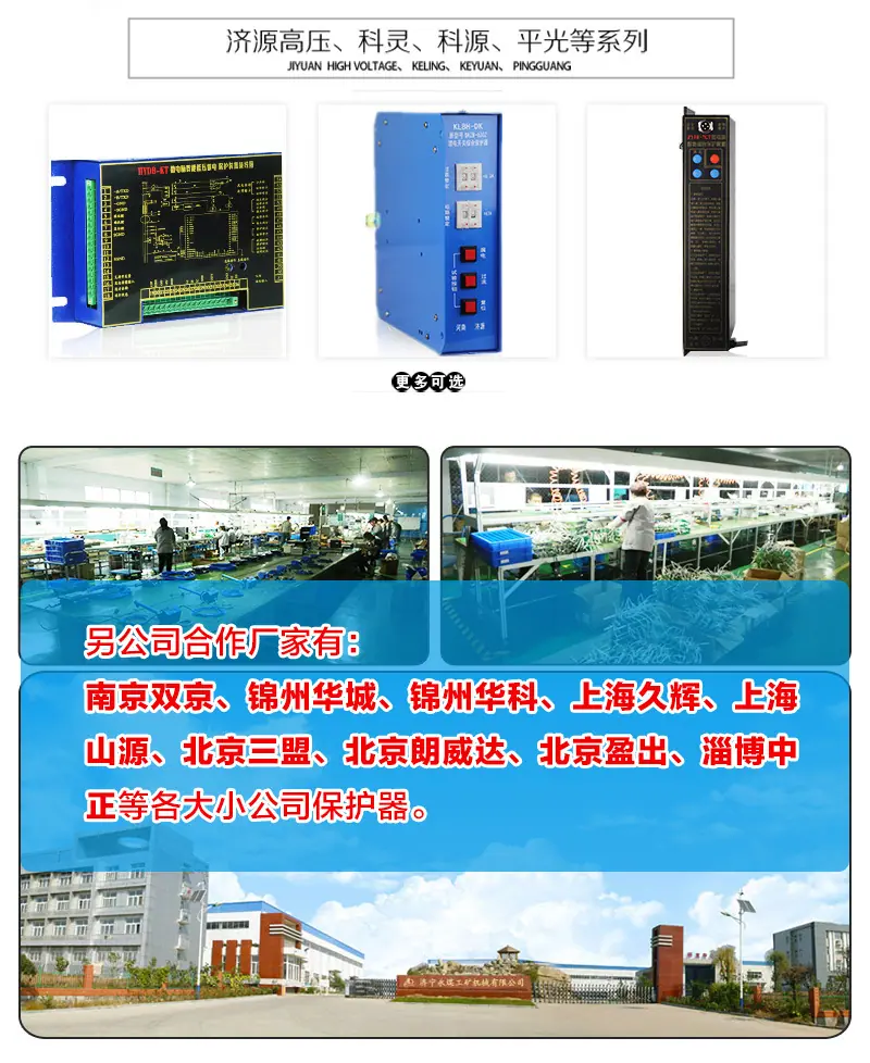 保护器---副本_11.jpg