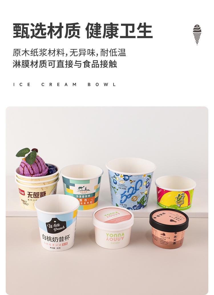 冰淇淋1_02.jpg