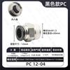 Selecione o Conector de Tubo de Ar Pc8-02M12 Rosca Reta Passante Cobre Niquelado Conexão Rápida m Rosca Métrica Conector Pneumático