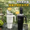 SITARAYURI taza acosadora de hielo de gran capacidad para oficina con popote, taza de café fría y dura portátil, termo de doble bebida