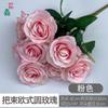 Simulação 9 cabeças Pacote Europeu Redondo Rosa Segurando Flores Casamento Hotel Decoração Estrada Chumbo Comércio Exterior Transfronteiriço Explosões Rosa