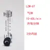 Medidor de flujo de panel LZM-6T flotador de rotor de vidrio gas líquido regulación de flujo de laboratorio Yuyao