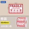 Etiquetas de Producto Frágil Pegatinas de Papel Recubierto Pegatinas de Advertencia en Inglés de Amazon Pegatinas Frágiles Pegatinas de Advertencia para Caja Exterior