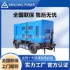 Grupo electrógeno diésel Perkins de Guangdong Minlong de 50, 100 y 150 kW, incluye certificado EPA.