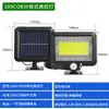 Iluminação Solar Transfronteiriça Luz de Jardim Externa Luz de Parede à Prova d'Água Externa com Controle Remoto Luz de Rua com Sensor Automático de Estrada