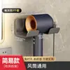 Soporte de Esquina para Secador de Pelo, Estante de Almacenamiento sin Taladro, Soporte de Pared para Baño, Soporte Perezoso de Pared para Secador de Pelo en el Baño