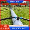 Manguera de orificios prefabricados manguera flexible tubo trenzado riego tubería principal pe manguera blanda con manguera de orificios prefabricados a distancia fija