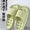 Zapatillas de baño para hombre, de verano, con suela gruesa, antideslizantes, de secado rápido y con cortes, para casa, para mujer.