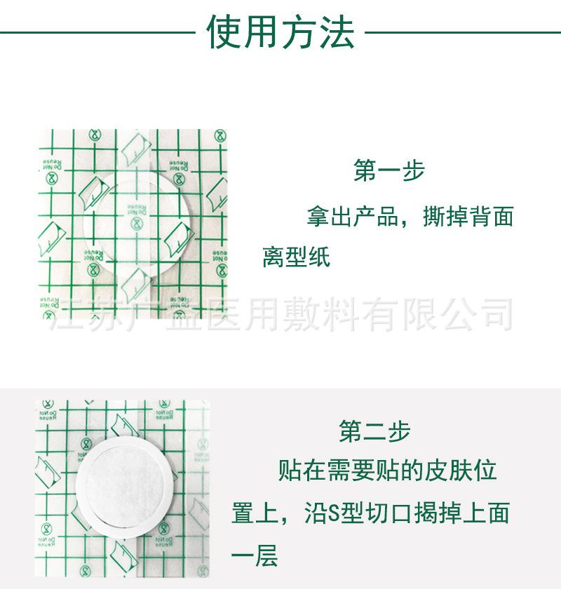 PU膜加圈棉详情5.jpg