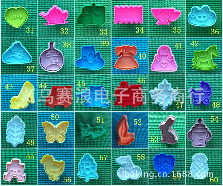 塑料饼干模31-60