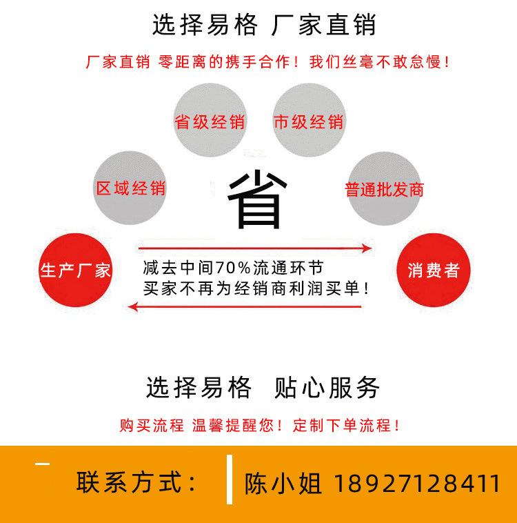 易格尾部介绍_02