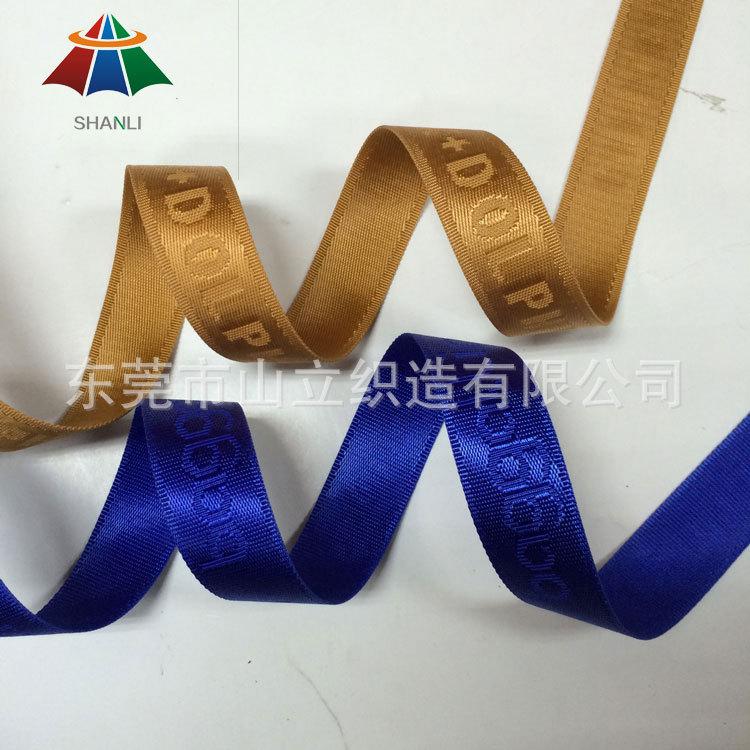 尼龙提花织带11