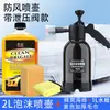 Botella Atomizadora de Espuma para Lavado de Autos, Herramienta Doméstica para Lavado de Autos, Atomizador de Tipo Pistola Manual para Riego de Flores, Herramienta Manual con Válvula de Alivio de Presión