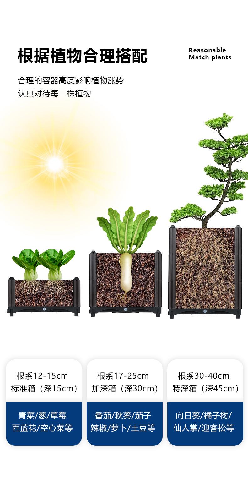 种植箱D2_09.jpg
