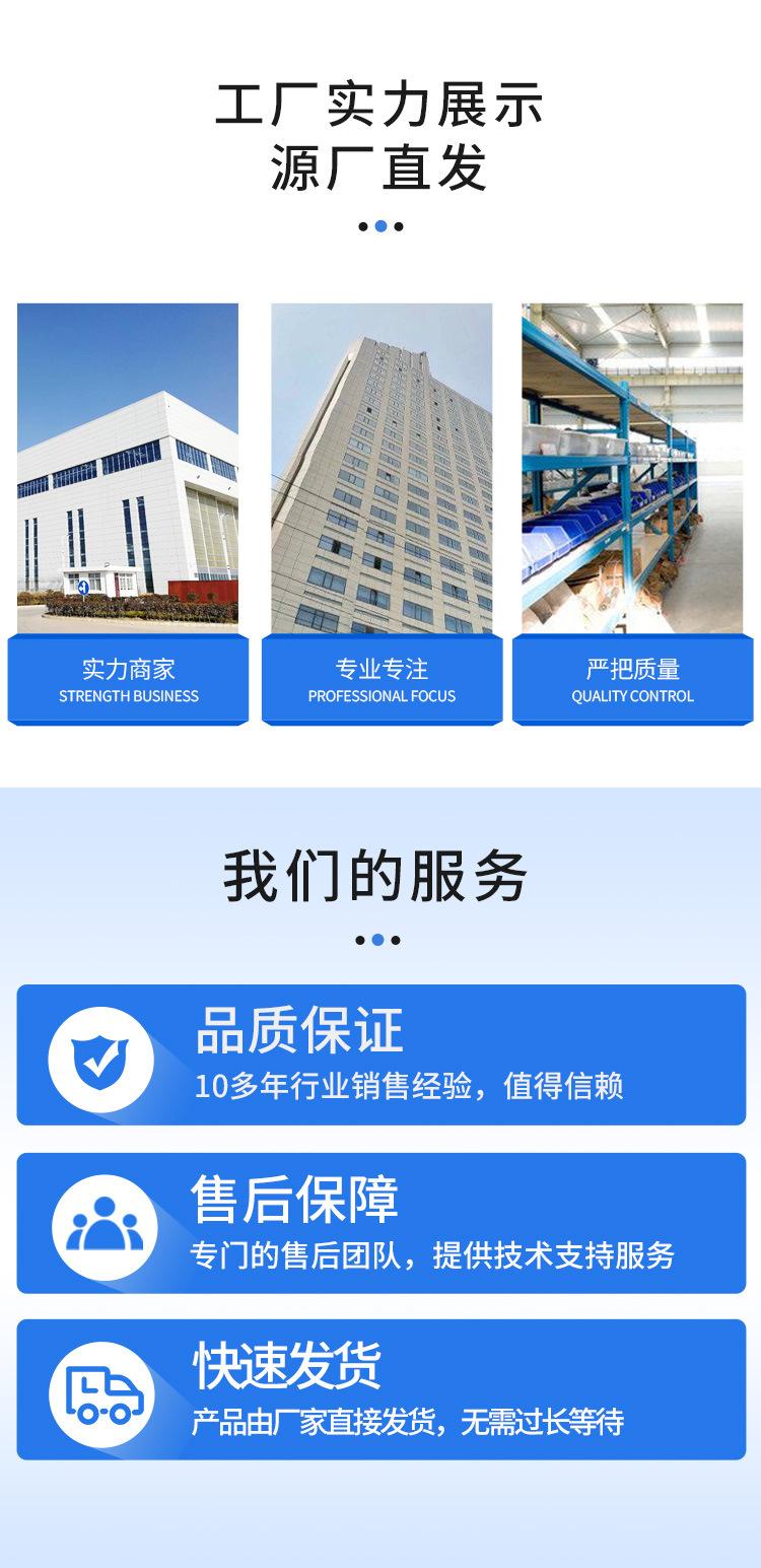 电动锚索张拉机具_06