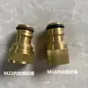 Adaptador de Cobre Conector de Engate Rápido Multi-especificação Conector Interconversão Adaptador de Rosca Interna 18 14 Pagoda