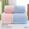 Toalla Facial Gruesa de Dos Colores para Adultos del Hogar, Absorbente, Secado Rápido, No Suelta Pelusa, Toalla de Baño Compuesta para Secar el Sudor, Toalla de Baño de Dos Colores