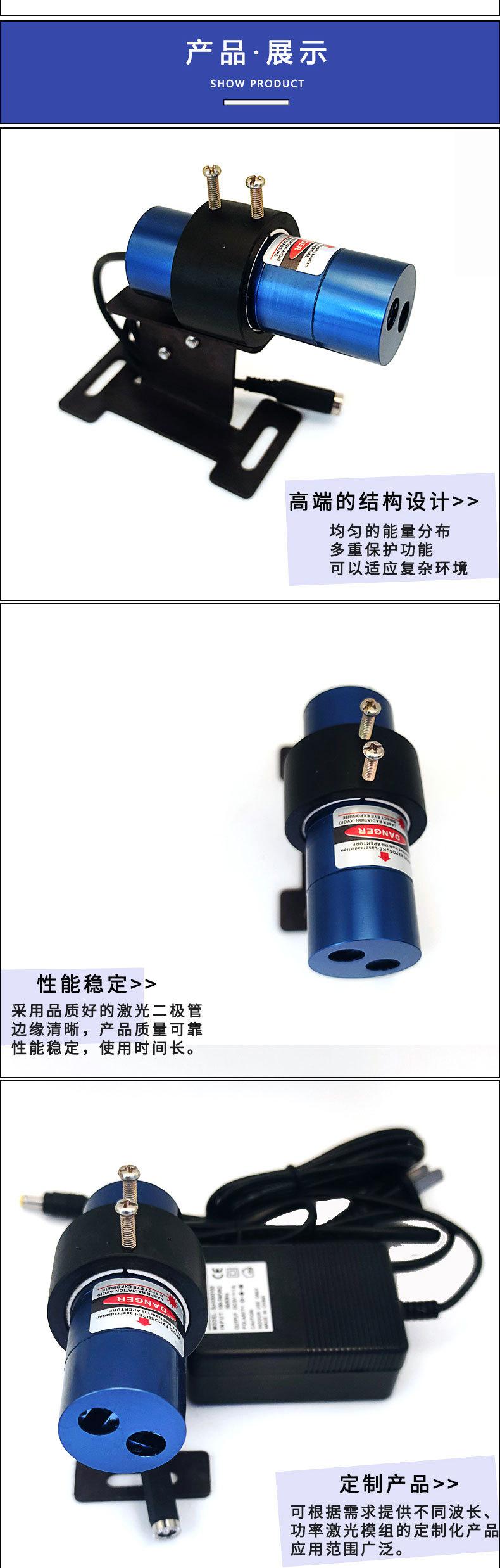 红光十字定位灯详情页模版_04.jpg