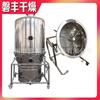 Fabricante Pufeng Mezclador de Ebullición Vertical de Acero Inoxidable Químico Secador de Ebullición en Polvo