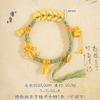 Jin Yan no se ha desvanecido en mucho tiempo.. Pulsera de oro de arena vietnamita estilo Xizang de calabaza auspiciosa en espiral es fructífera y tejida con cuerda de mano