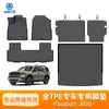 Alfombrillas de Suelo para Coche de TPE para Amazon Norteamericano Adecuadas para Honda Passport2026-Honda Penny Personalización al por Mayor